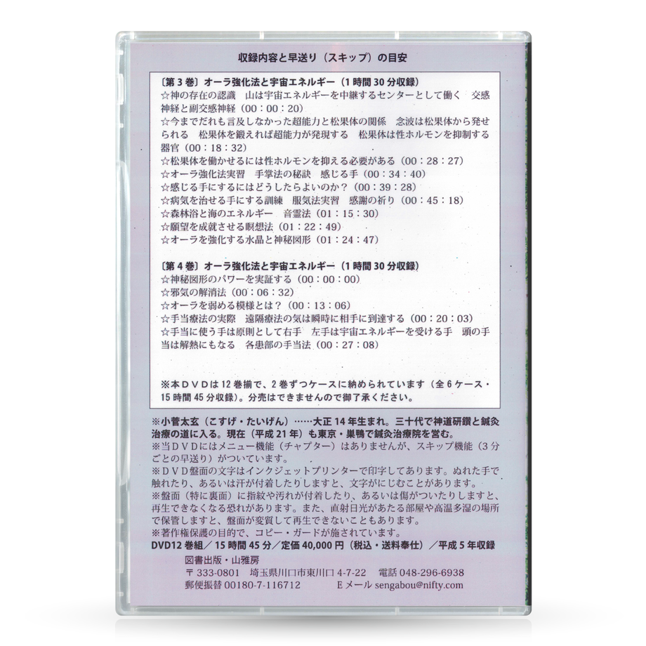 5a55d55bf22a5b3bac000439