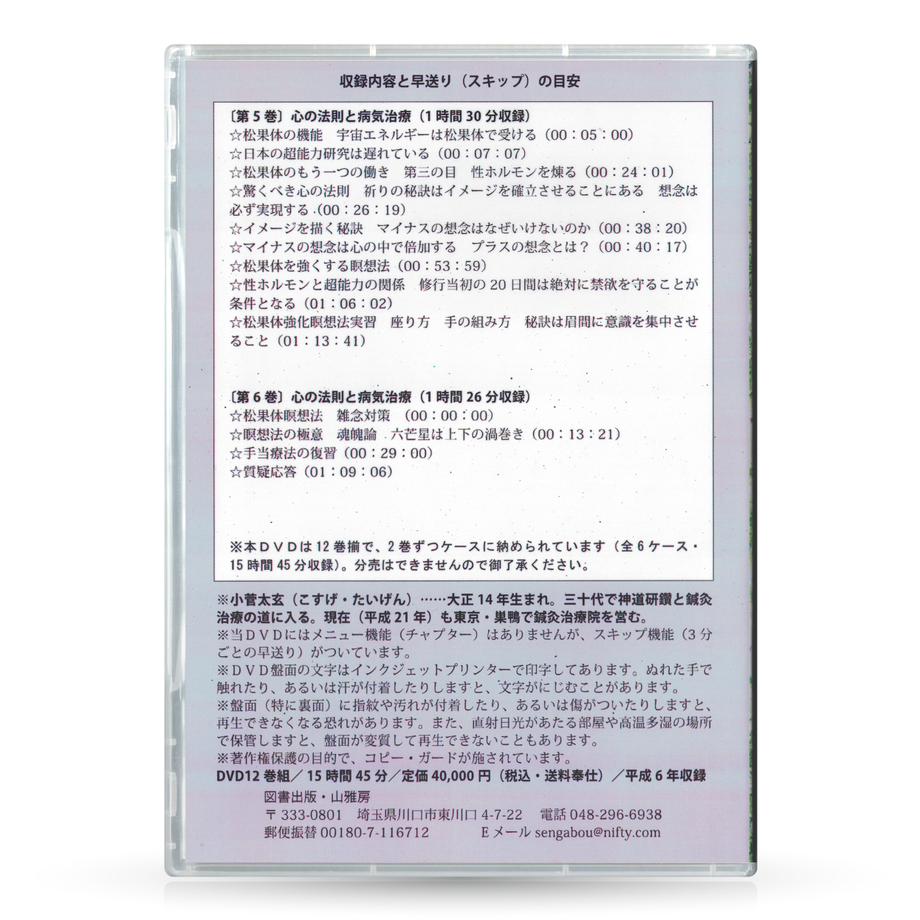 5a55d55bf22a5b3bac000439
