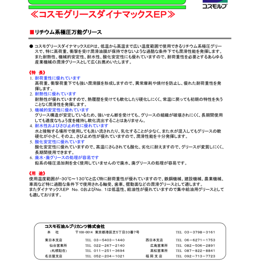 570753069821ccf60d000f4e