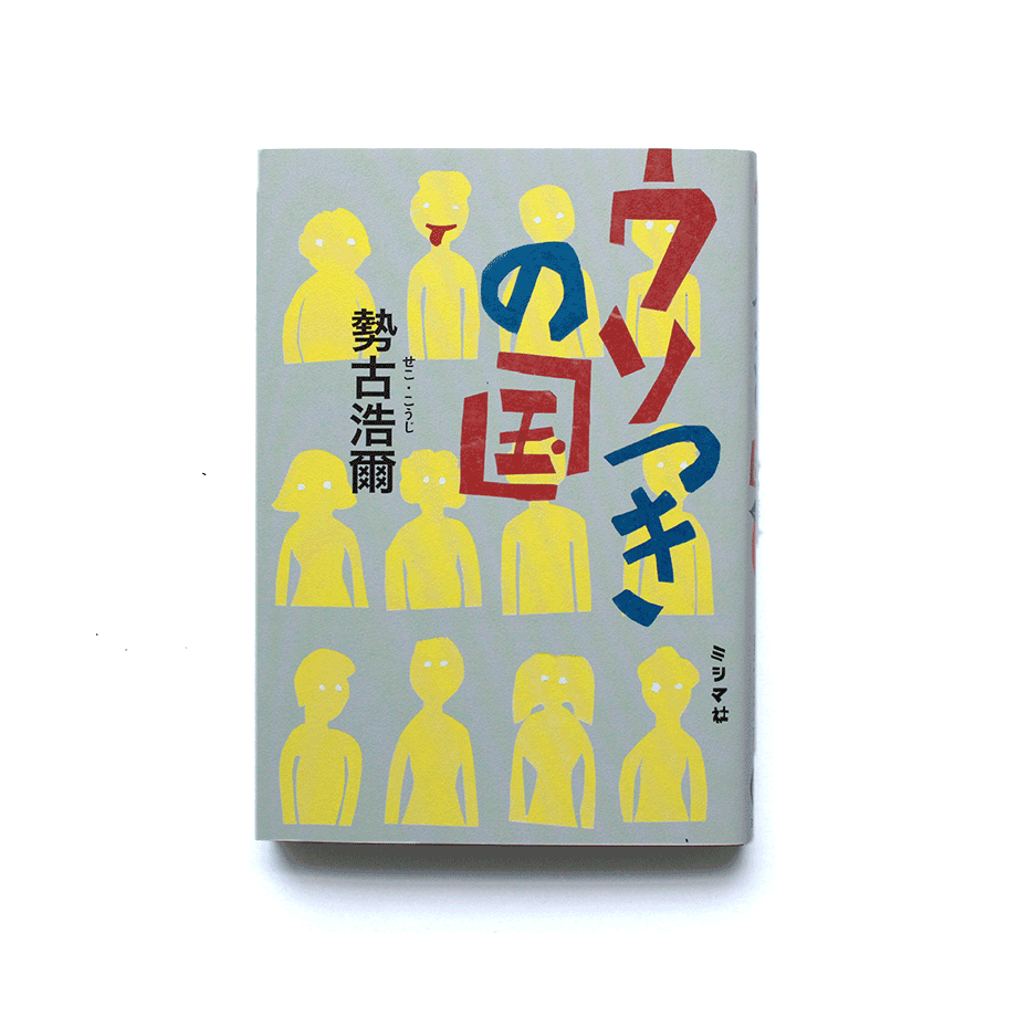 5cff4a5167b5f844b4ea9525