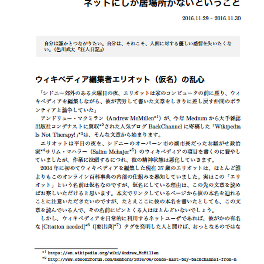 5bcc048a626c842b30000cab