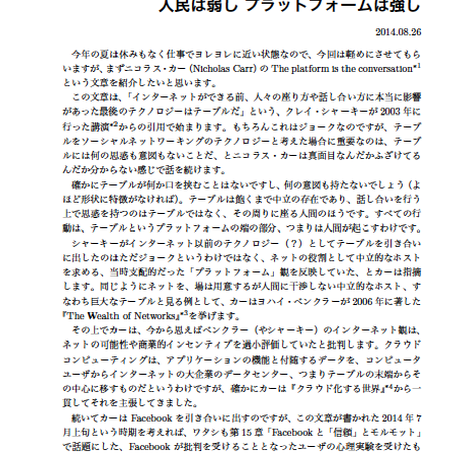 5bcc048a626c842b30000cab