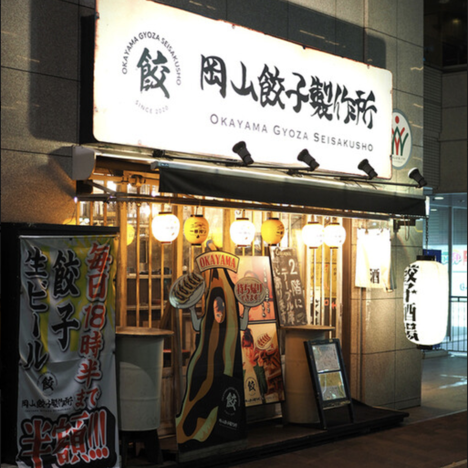 5eb01b4ebd2178133ede0db4
