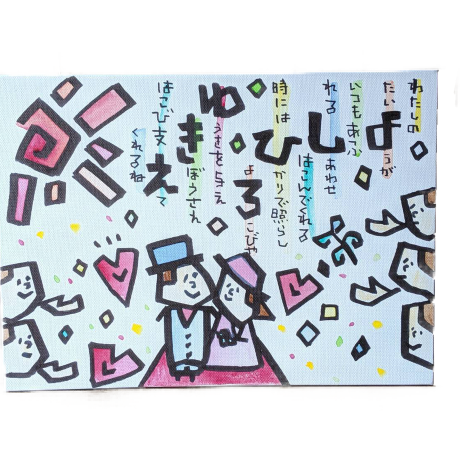 5cdbcfef0b921174ca3276c8