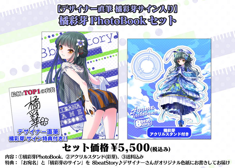 614b0e03edf49f28612d6543