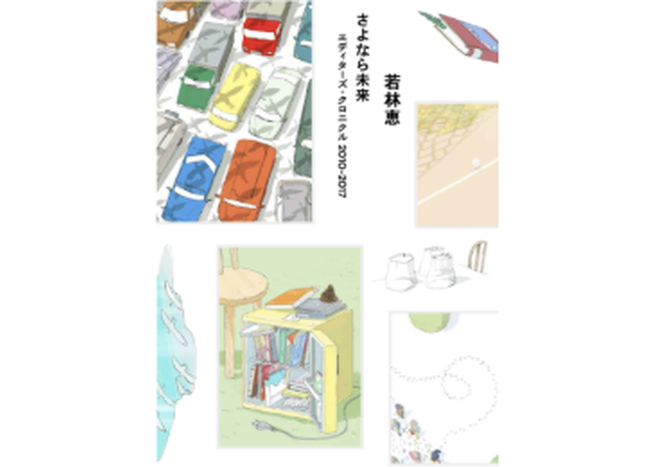 5fe2a49ebfdf0931834181e2