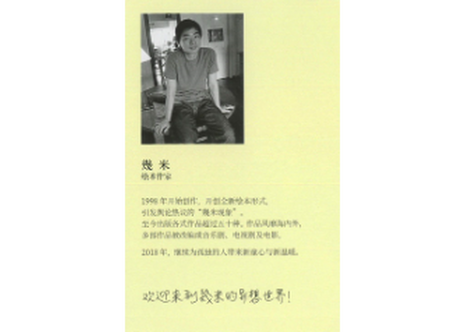 63cf5b77d218bc2b4163b32b