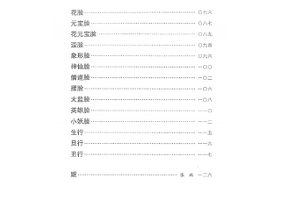 61cfe77ee7f5ce3799c4191b