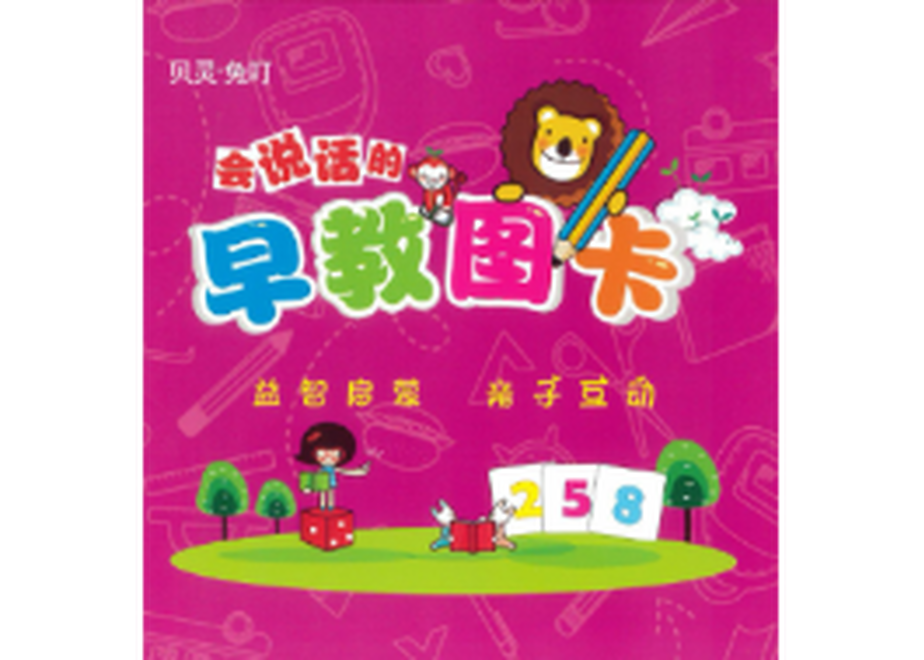 62ea1e9b8691ec636bcd3fee