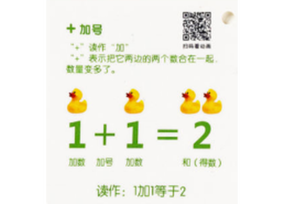 62ea1e9b8691ec636bcd3fee