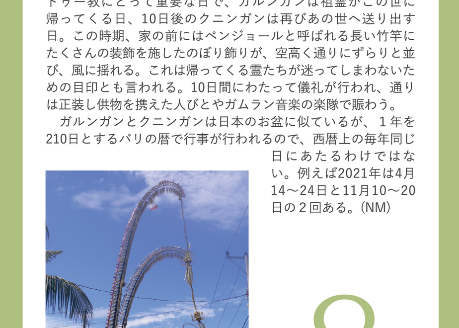 60b3673d0e24032051f8e4cd