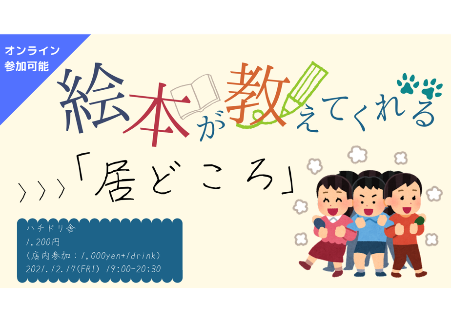 6198ddc9ffb5187cf4786012