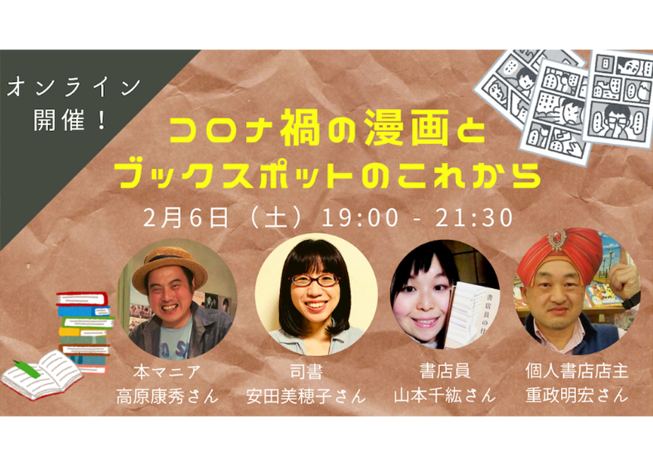 6003f25fb00aa36efe455163