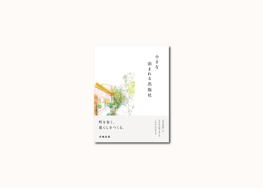 5dd14693b2f6fd20a555990f