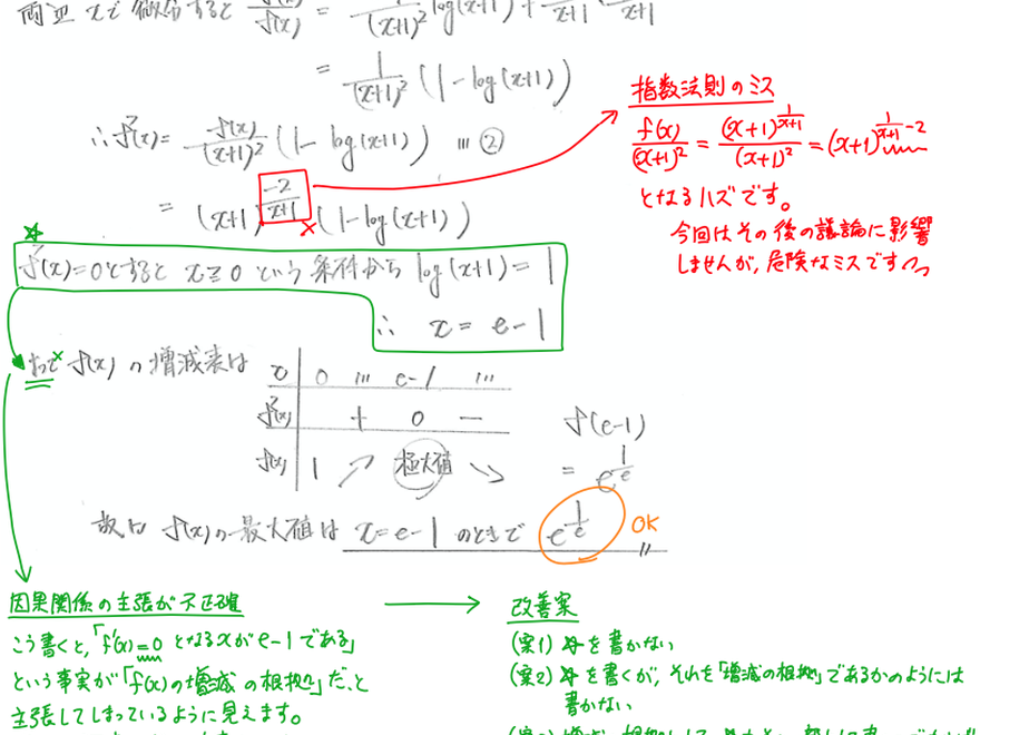 5e907e0e9df1630963ba868c