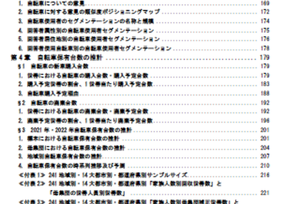 625510ee719e8e02d6d82b0a