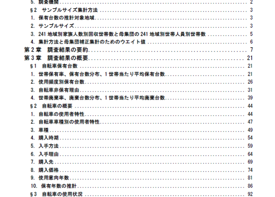 625510ee719e8e02d6d82b0a