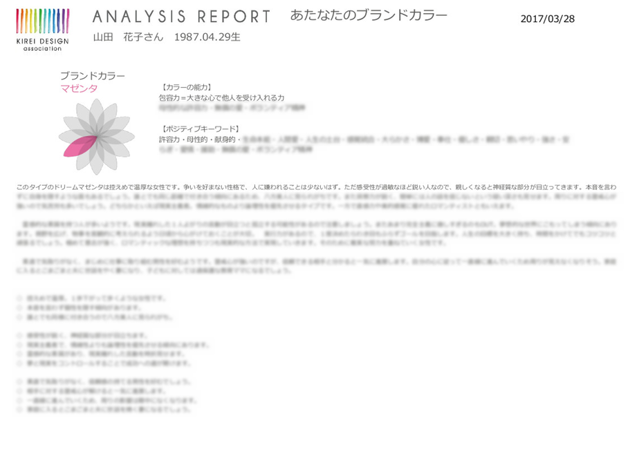 5d491dc93a7e967320d86168