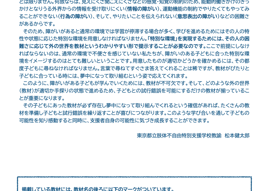 5f474be1afaa9d473b2c841b