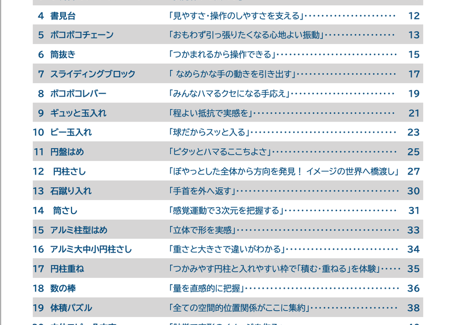 5f474be1afaa9d473b2c841b