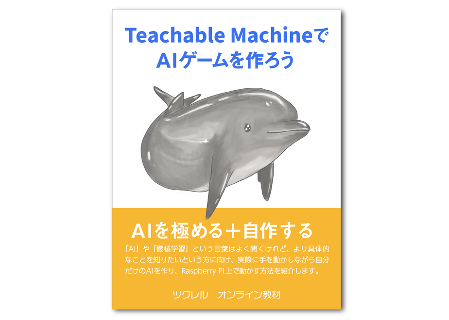 5fdcac4ddf51595bad05790a