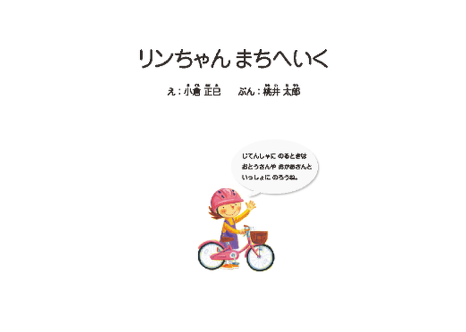 5f7413514b0839624377ed6c
