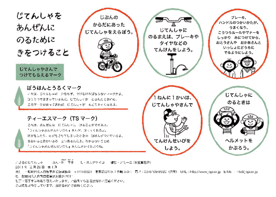 5f6c2a6493f6194cb7f22474