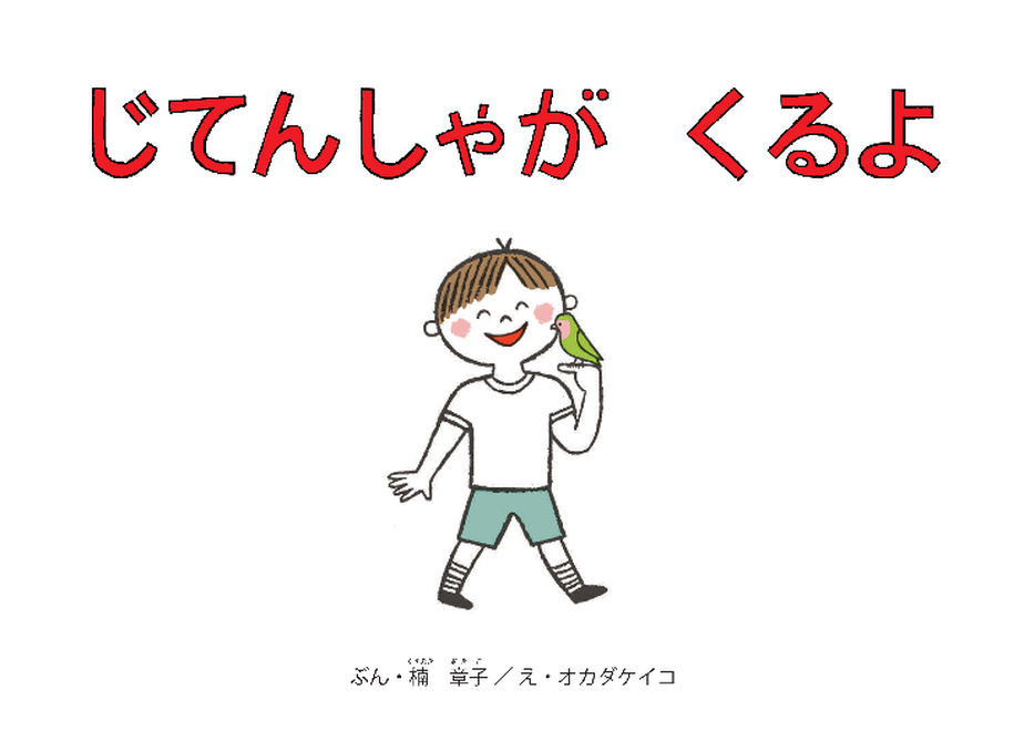 5f6c31f1fbe5b53a03f38acd