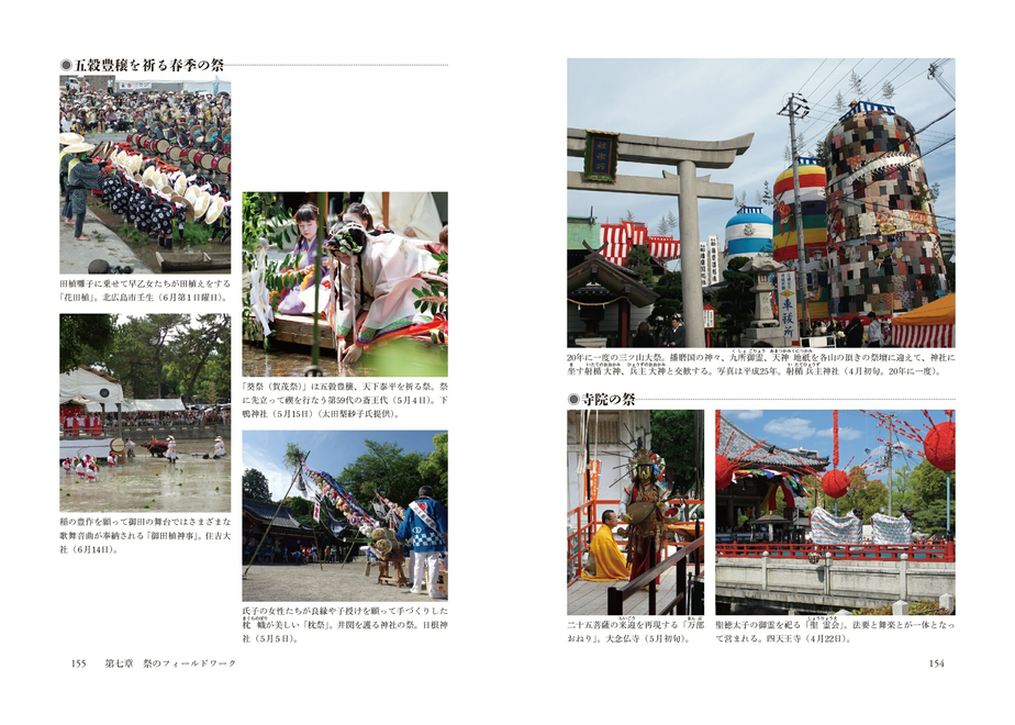 55bf32c23cd4823af20006b8