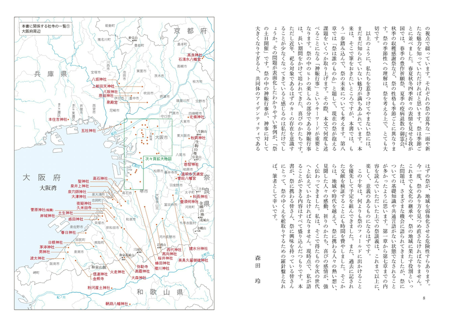 55bf32c23cd4823af20006b8