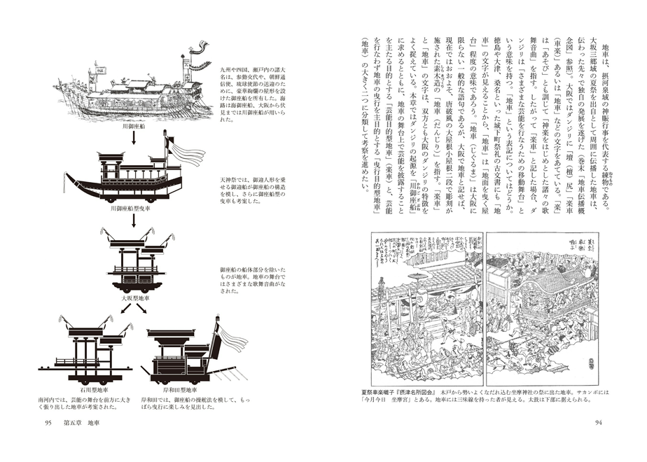 55bf32c23cd4823af20006b8