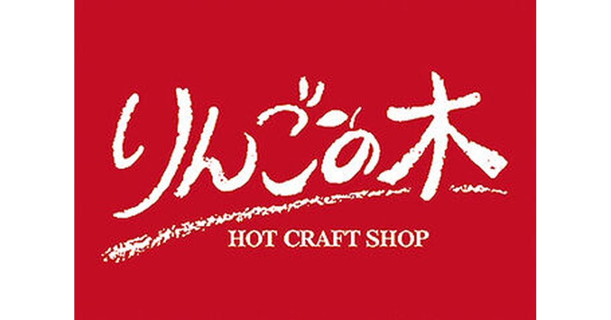 りんごページ りんごの木