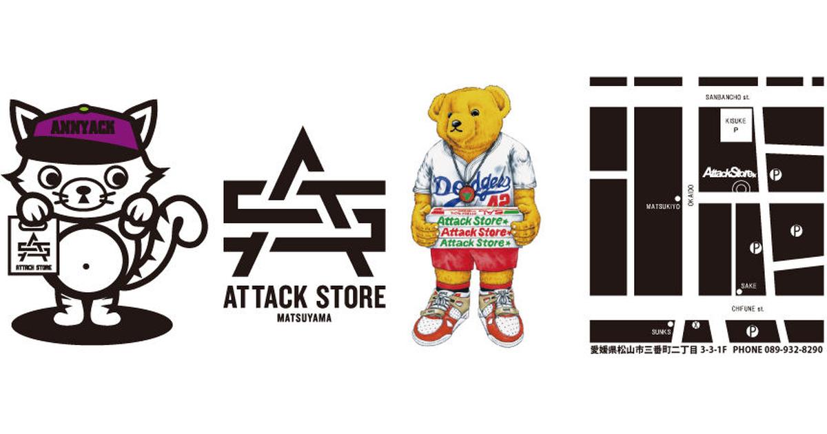 attack store