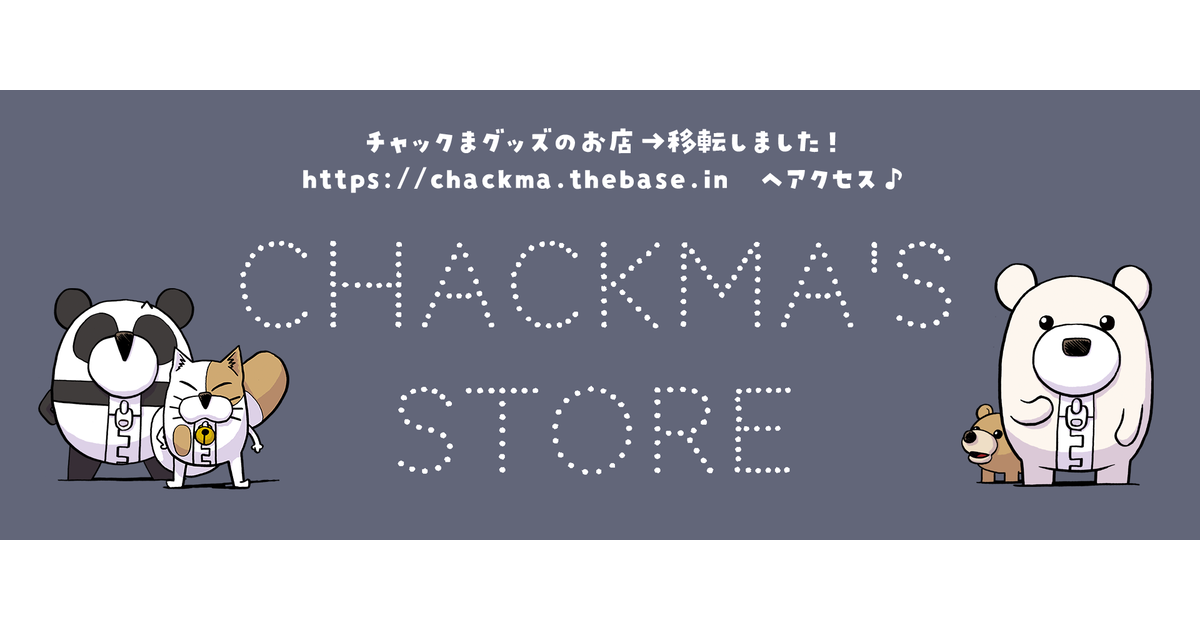 CHACKma's STORE