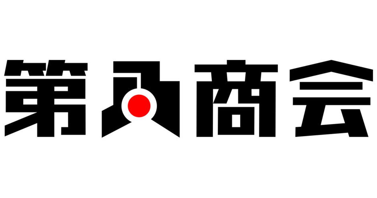 ダイス 雑貨通販 第八商会