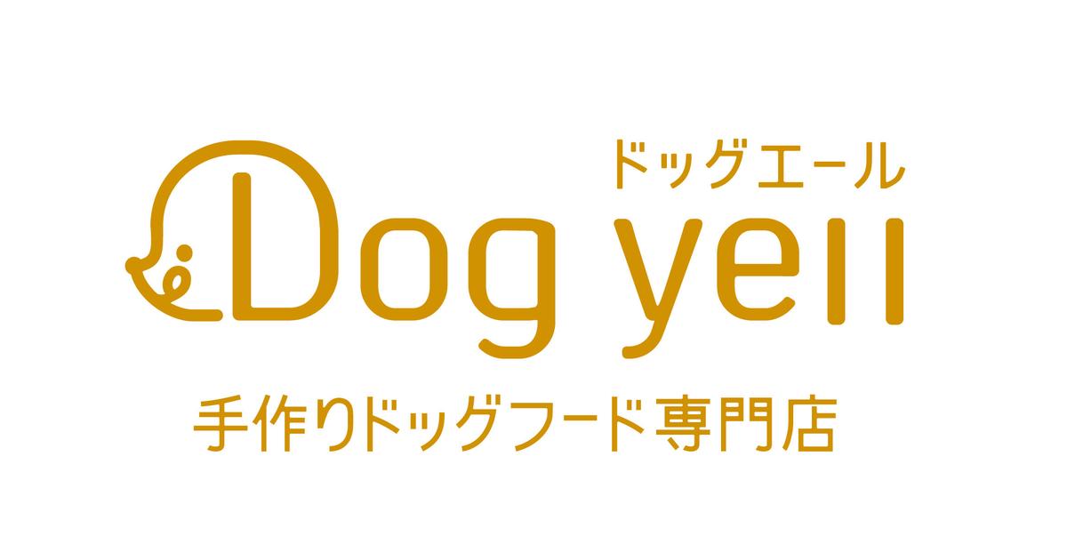 About 手作りドッグフード専門店 ドッグエール