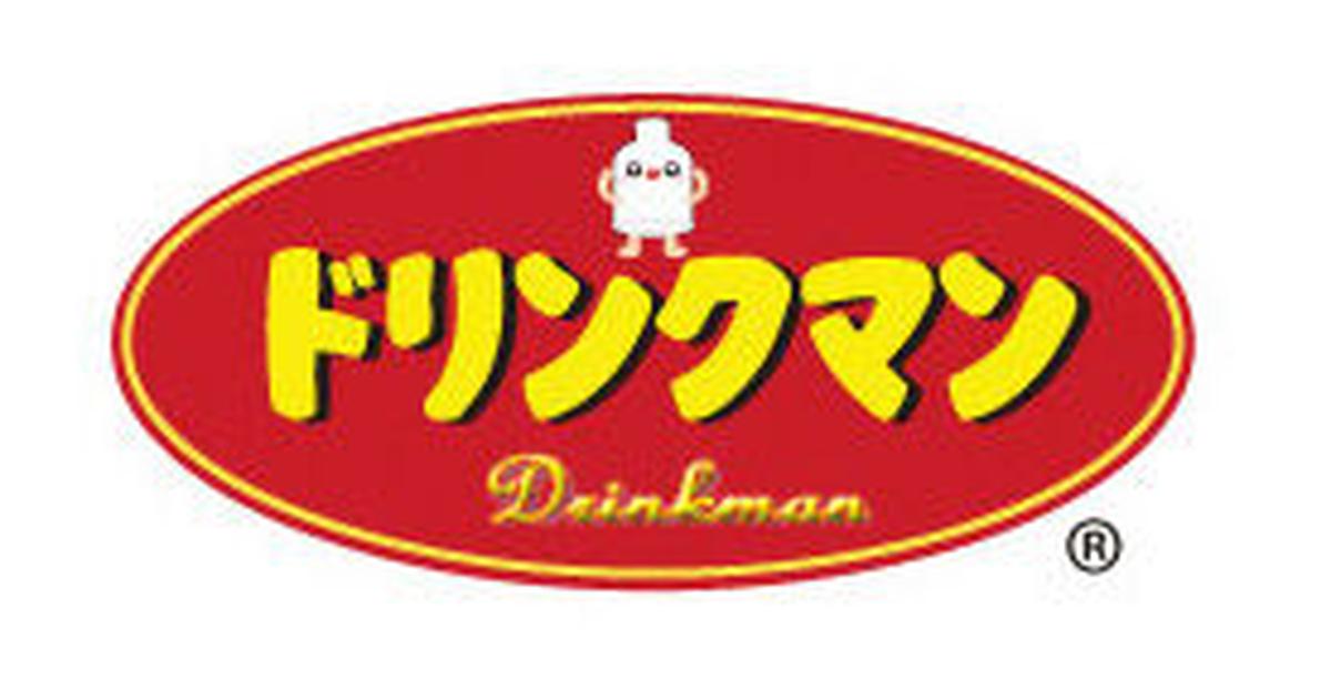 ドリンクマン 本店