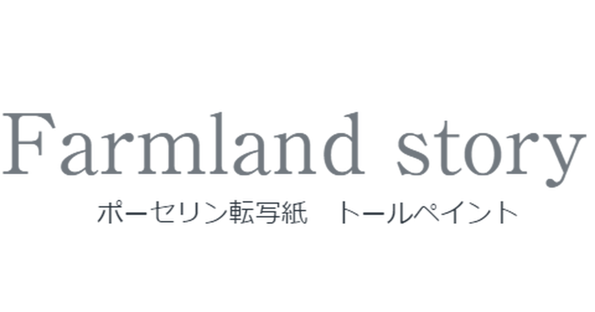 トールペイント作品…sumomo nimaidogusoku #okegawa hishitoshi #mitsudomoe #kamon #black