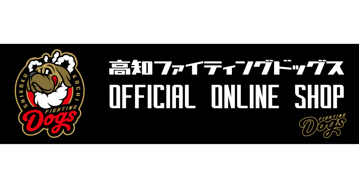 é«˜çŸ¥FDå…¬å¼�ã‚ªãƒ³ãƒ©ã‚¤ãƒ³ã‚·ãƒ§ãƒƒãƒ—