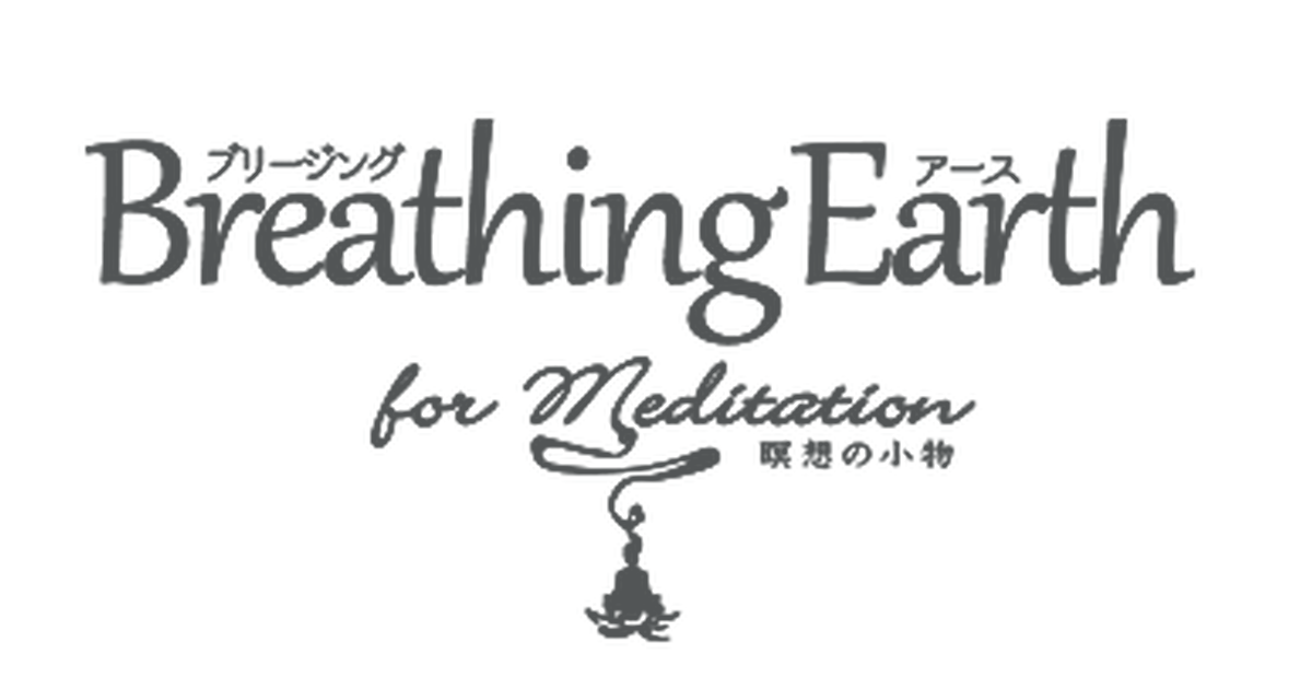 利用規約 ヒーリングクラフト魔法雑貨 Breathing Earth ブリージングアース