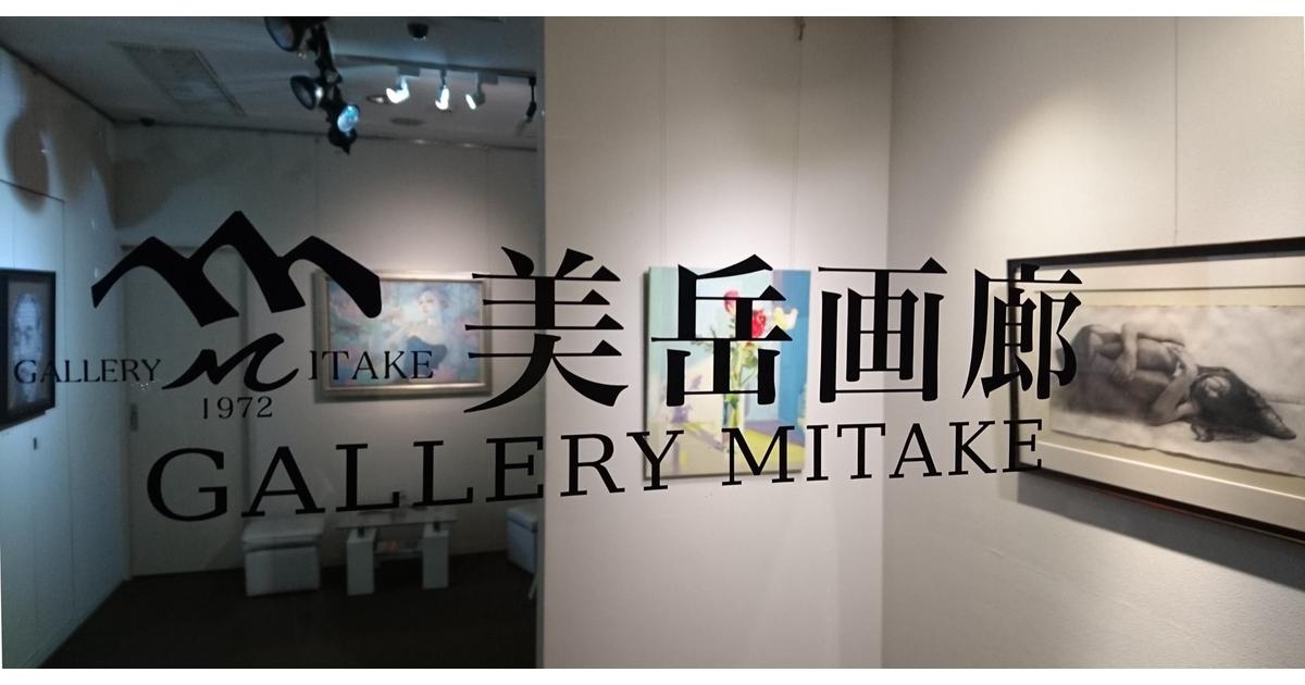 長野県美術全集 1 長野県美術全集 第1巻～12巻／UAG美術家研究所