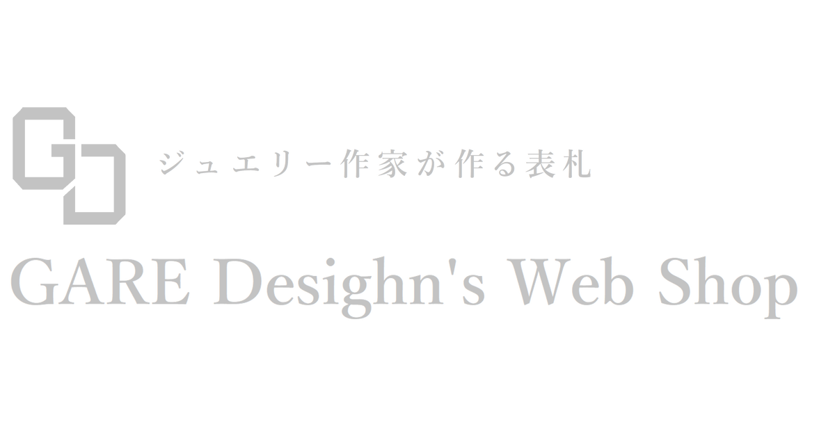 NEWS | GARE Desighn's Web Shop