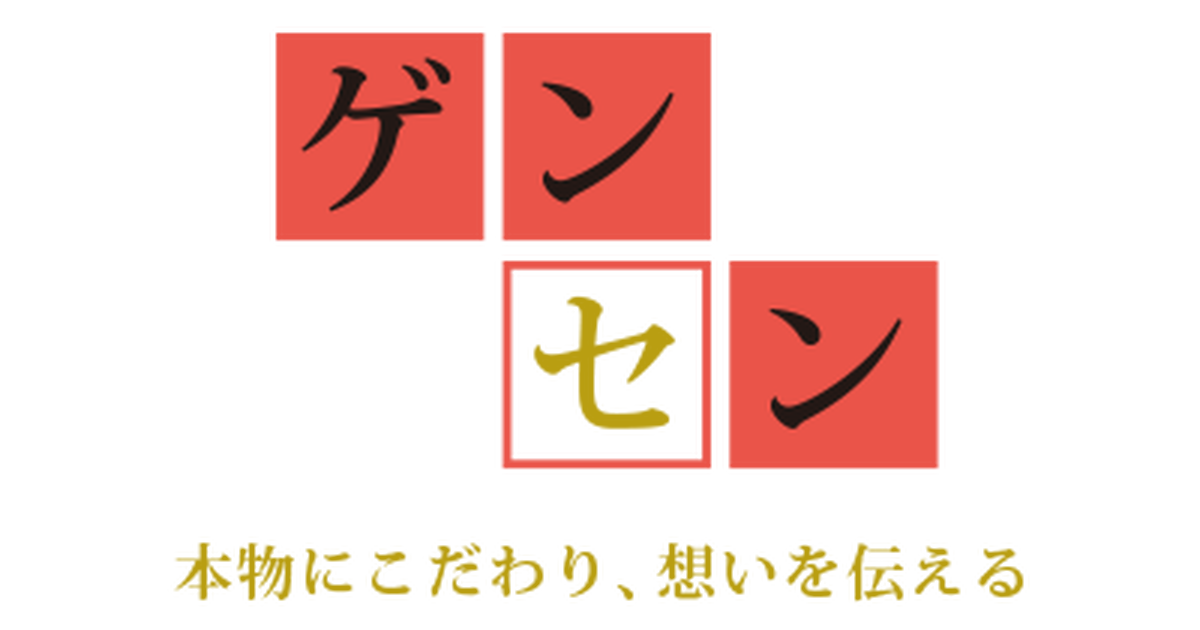 gensenjp.stores.jp