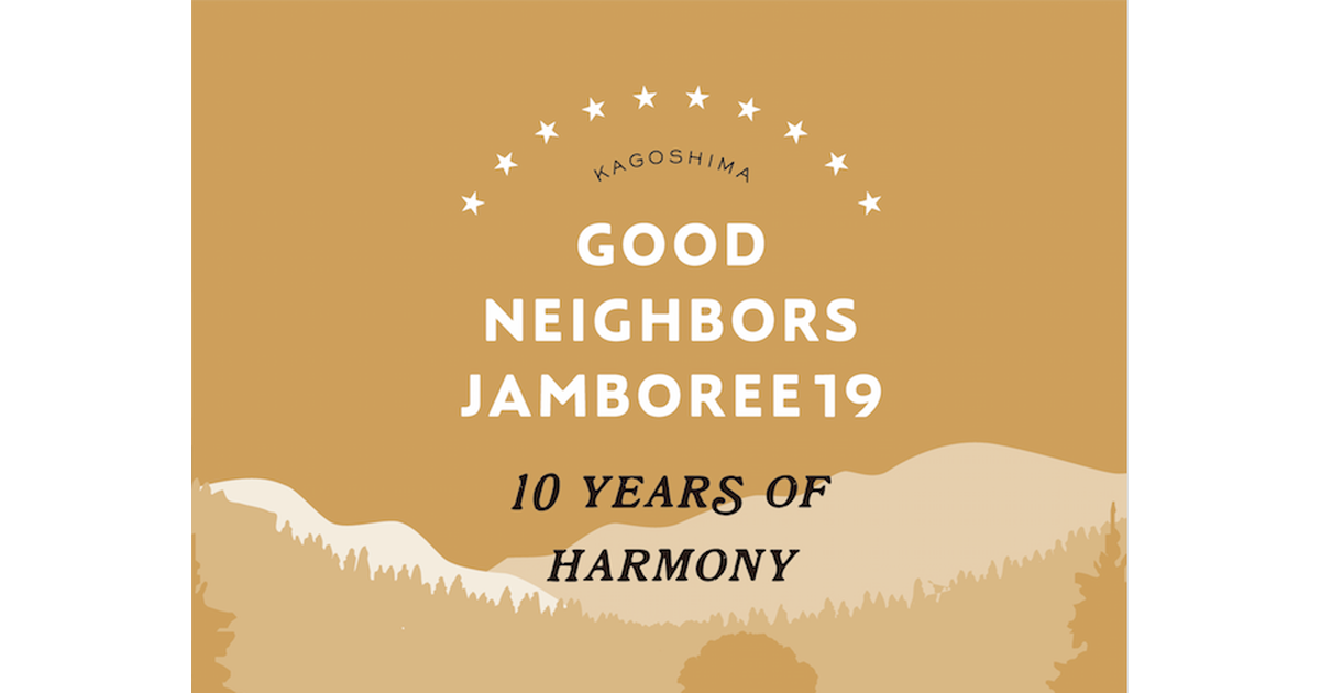 GOOD NEIGHBORS JAMBOREE