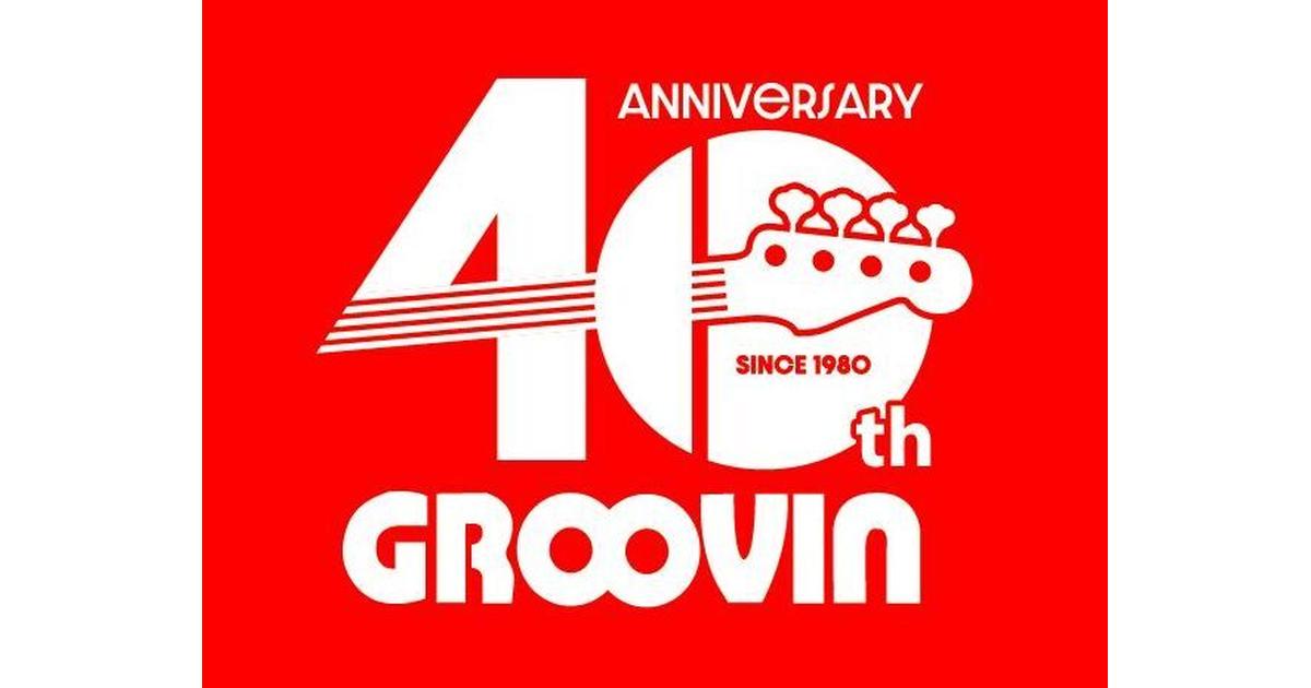 groovin.shop