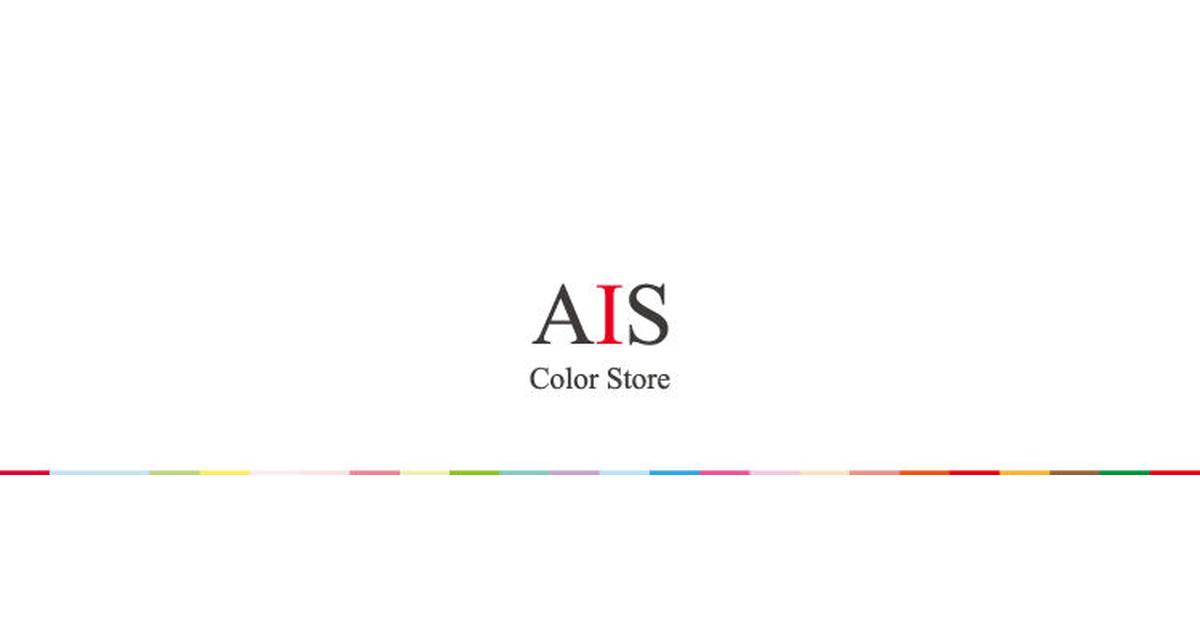 AIS Color Store