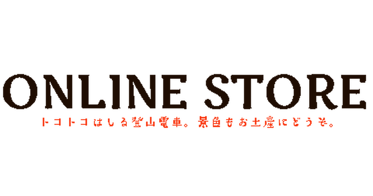 箱根登山電車 ONLINE STORE