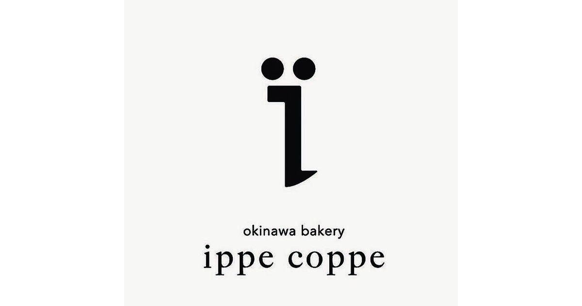 okinawa bakery ippe coppe