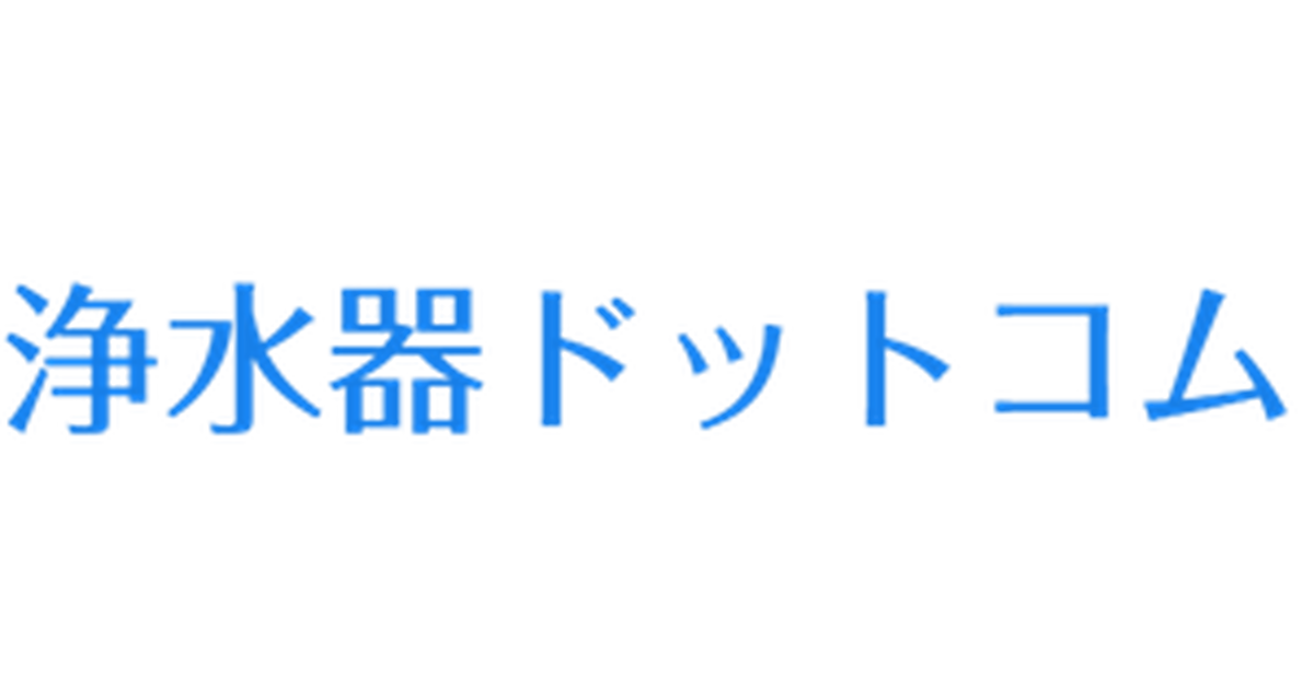 [KM6081ECM5]　KVK 水栓 ビルトイン浄水器用シングルシャワー付混合栓 浄水器水栓シリーズ マットブラック - 2