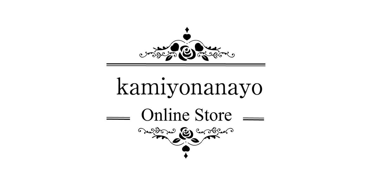 kamiyonanayo